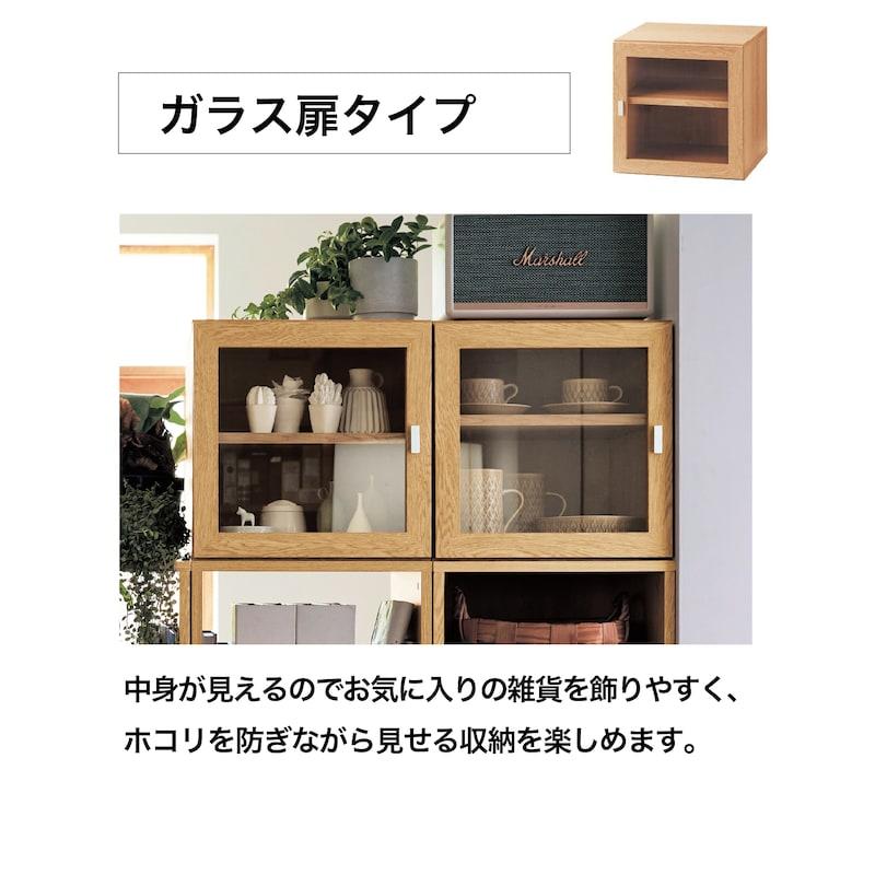 ベルメゾン（BELLE MAISON） キューブボックス 本棚 棚 ラック カラー