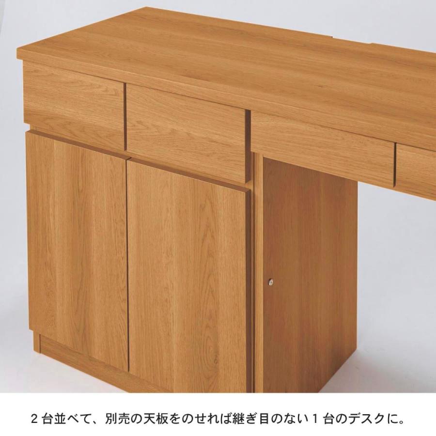 ベルメゾン（BELLE MAISON） キャビネット ユニットシェルフ サイド