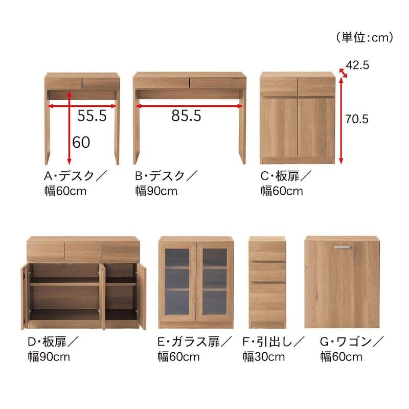 ベルメゾン（BELLE MAISON） キャビネット ユニットシェルフ サイド