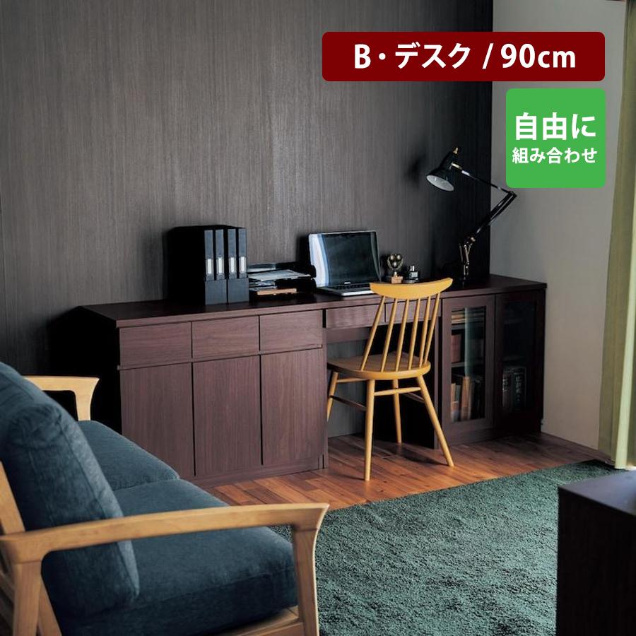ベルメゾン（BELLE MAISON） キャビネット ユニットシェルフ サイド 