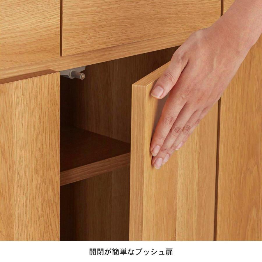 ベルメゾン（BELLE MAISON） キャビネット ユニットシェルフ サイド