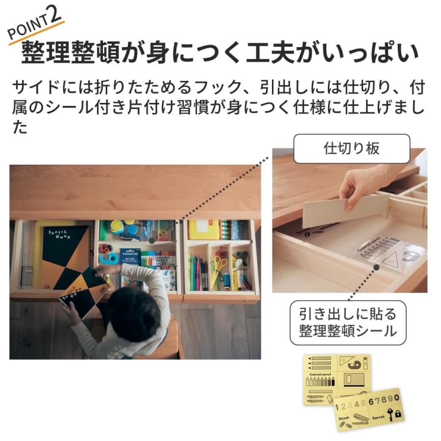 ベルメゾン（BELLE MAISON） 学習机 デスク 鍵付き 引き出し 完成品