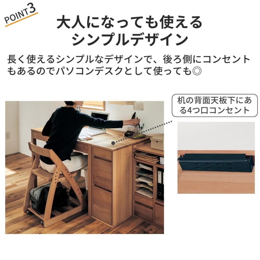 ベルメゾン（BELLE MAISON） 学習机 勉強机 子供 シンプル デスク 学習