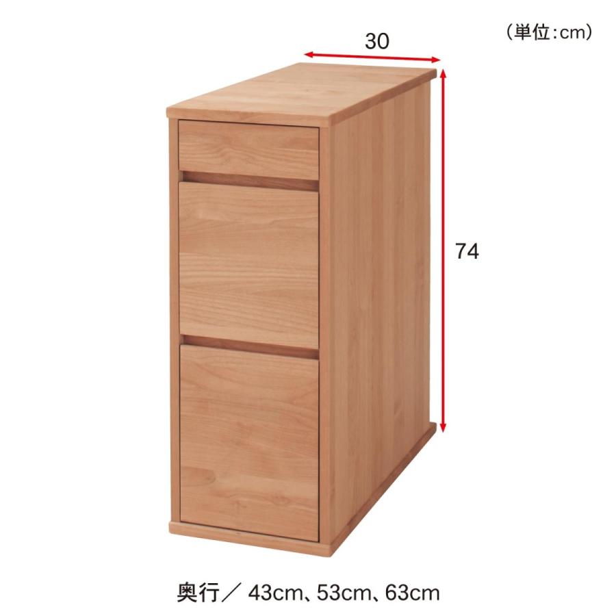 ベルメゾン（BELLE MAISON） サイドラック ラック 収納ラック 収納