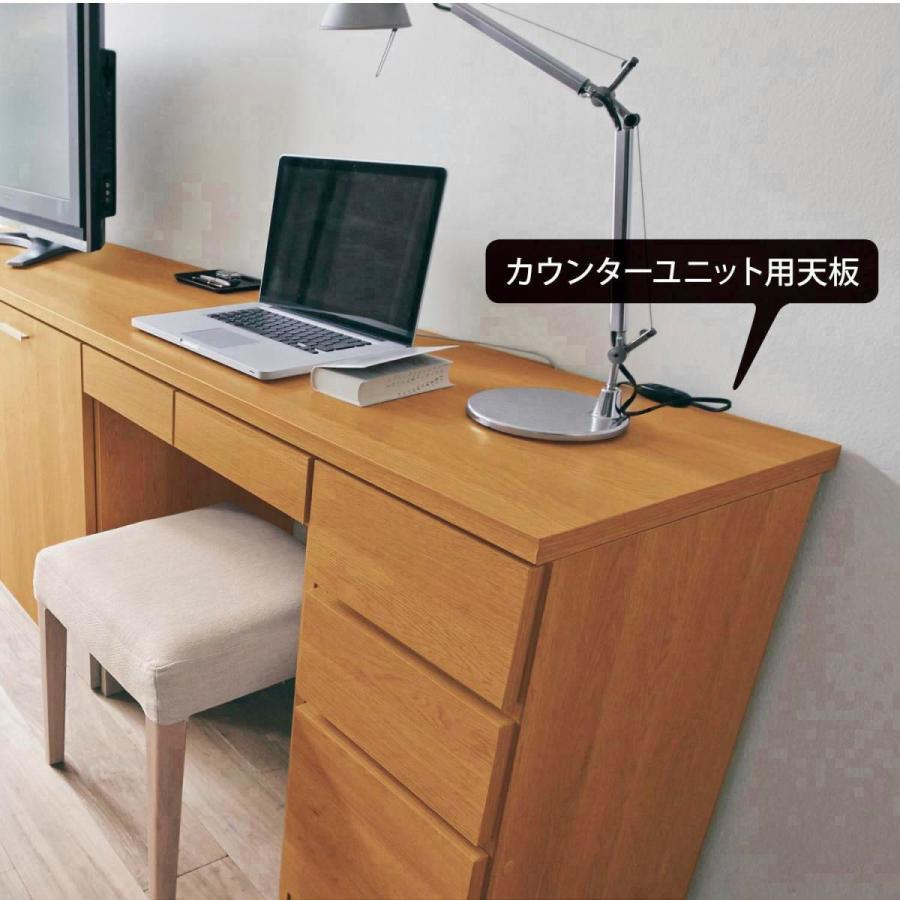 デスク天板 テーブル天板 150 机 つくえ 学習デスク 学習机 天板単品 天板のみ カウンターユニット用 てんばん 組み合わせ シンプル おしゃれ 幅150cm_12