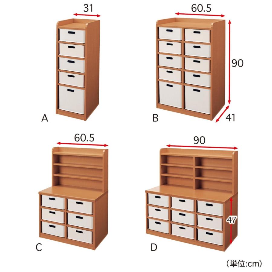 ベルメゾン（BELLE MAISON） おもちゃ 収納 ぬいぐるみ おもちゃ箱