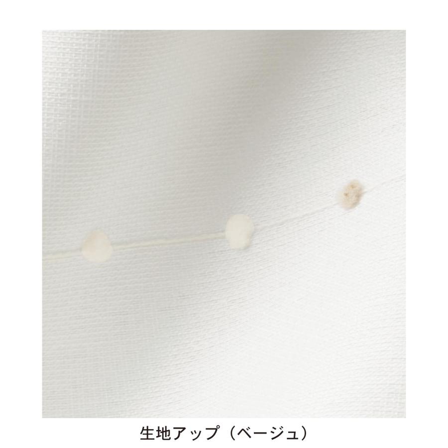 ベルメゾン（BELLE MAISON） カーテン ボイルカーテン インテリア