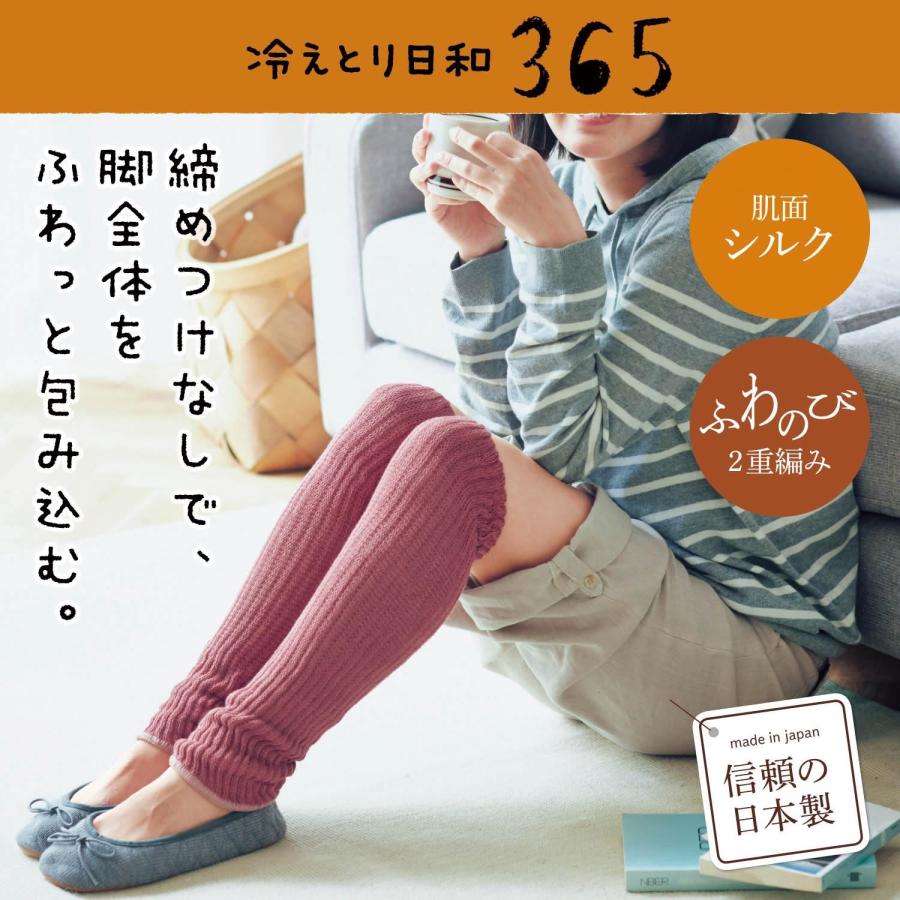 ベルメゾン（BELLE MAISON） レッグウォーマー レディース レディース