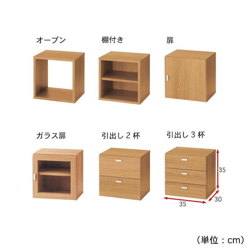 ベルメゾン（BELLE MAISON） キューブボックス 本棚 棚 ラック カラー