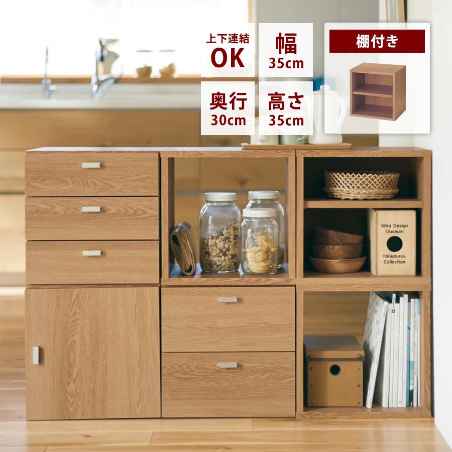 飾り棚(No:1259359) ベルメゾン（BELLE MAISON） キューブボックス 本棚 棚 ラック カラー