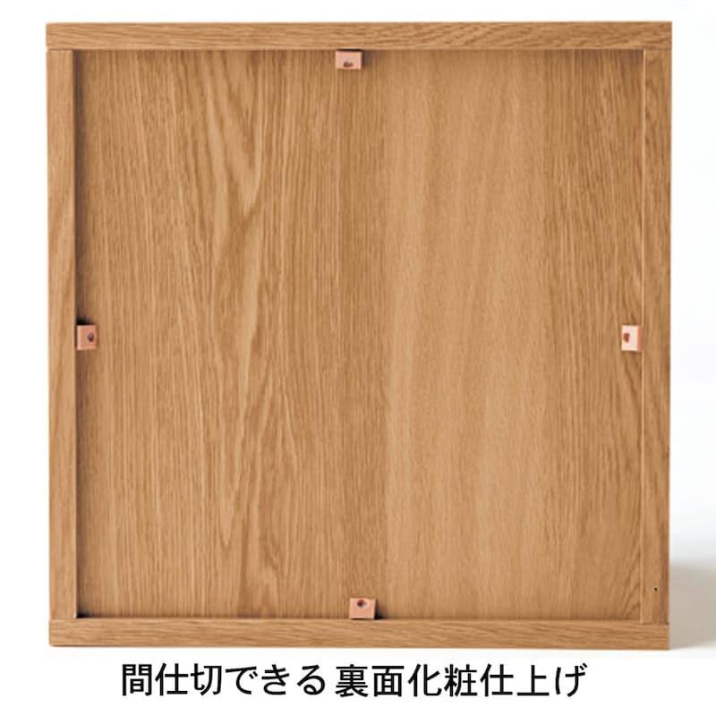 ベルメゾン（BELLE MAISON） キューブボックス 本棚 棚 ラック カラー