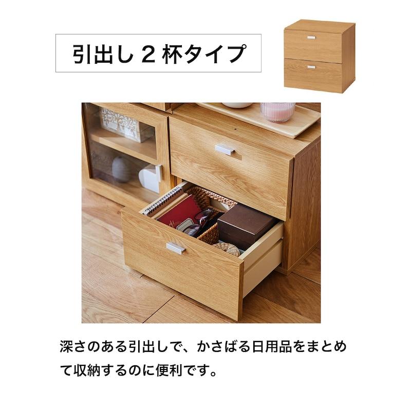 ベルメゾン 引き出し ベルメゾン（BELLE MAISON） キューブボックス 本棚 棚 ラック カラー