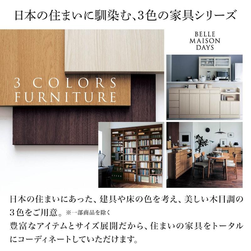 ベルメゾン（BELLE MAISON） キューブボックス 本棚 棚 ラック カラー