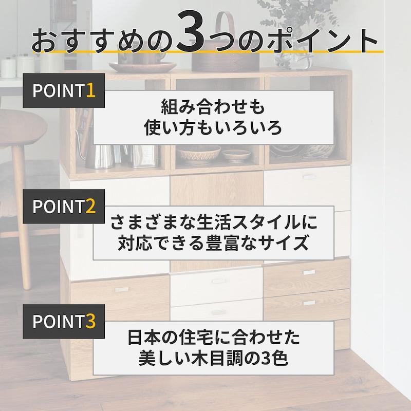 キューブボックス 連結 小物収納 引き出し 正方形 奥行30 収納棚 カラーボックス シェルフ 間仕切りラック ユニットボックス リビング収納 引き出し3杯｜bellemaison｜07