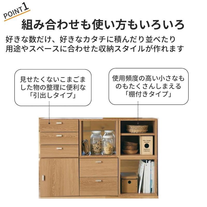 ベルメゾン（BELLE MAISON） キューブボックス 本棚 棚 ラック カラー