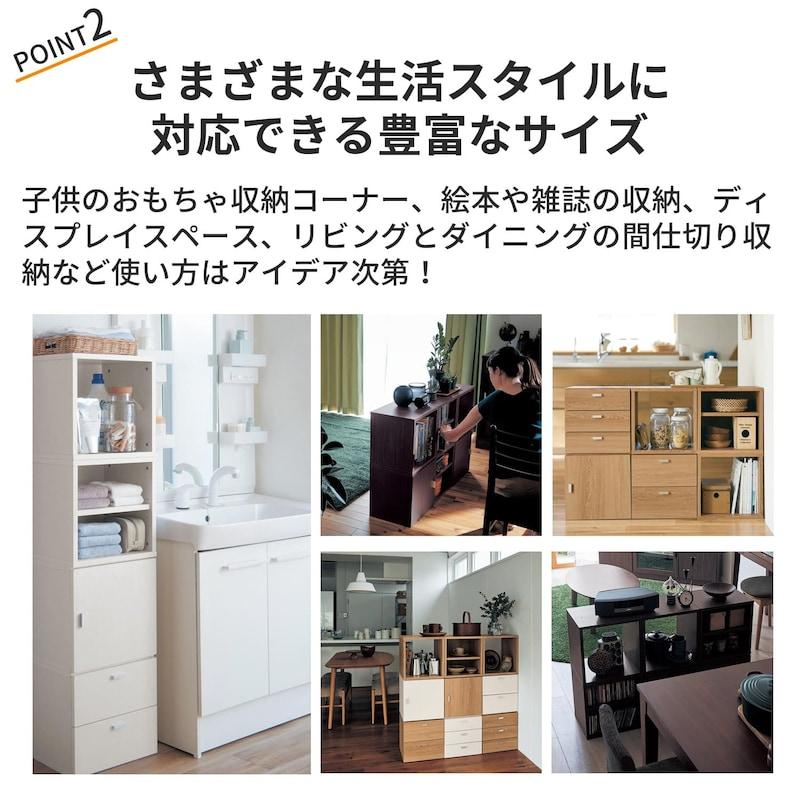 レア　引き出し3杯付収納棚 ベルメゾン（BELLE MAISON） キューブボックス 本棚 棚 ラック カラー