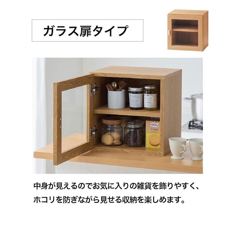 ベルメゾン（BELLE MAISON） キューブボックス 本棚 棚 ラック カラー