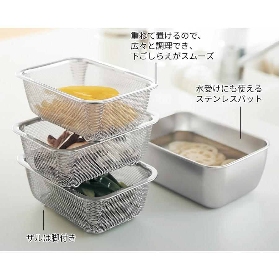 ベルメゾン（BELLE MAISON） ザルセット ざる ザル ボウル ボール 脚