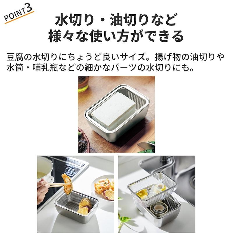 ベルメゾン（BELLE MAISON） ザルセット ざる ザル ボウル ボール 脚