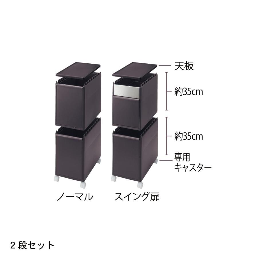 ベルメゾン（BELLE MAISON） 分別ダストボックス 高さが揃う 縦型 日本
