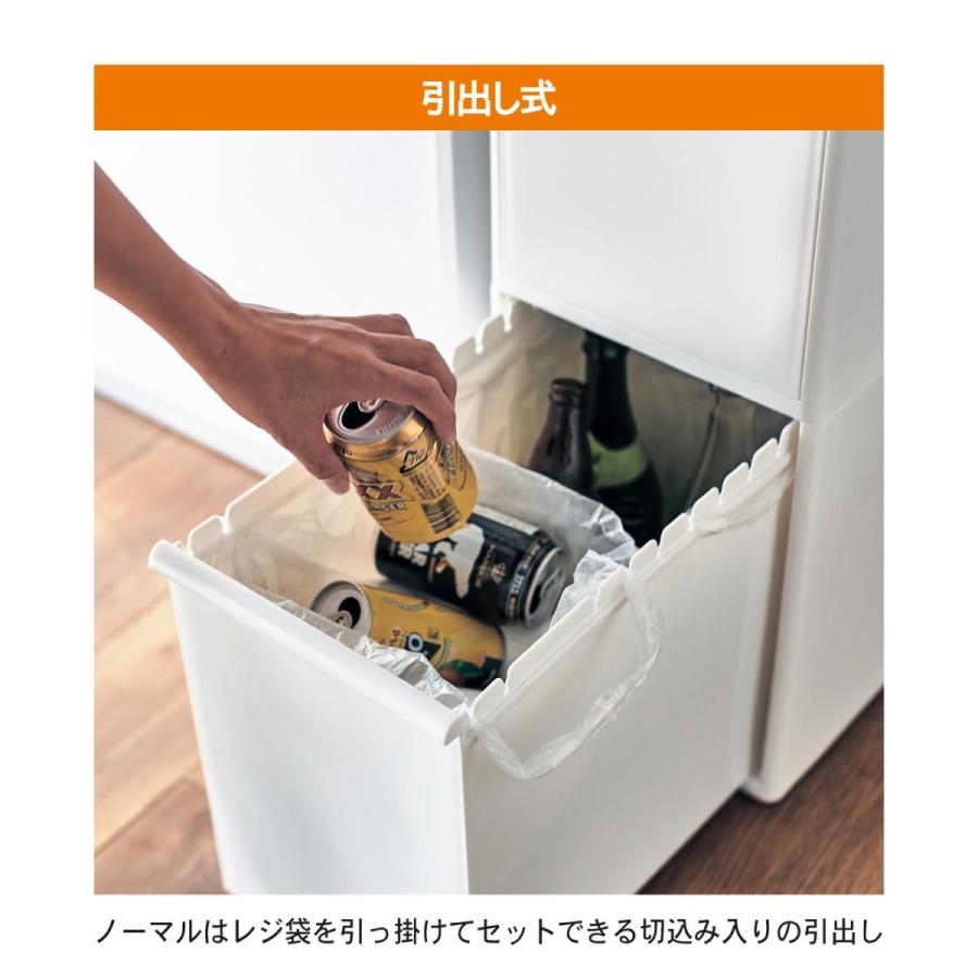 ベルメゾン 分別ダストボックス 高さが揃う 縦型 日本製 3段