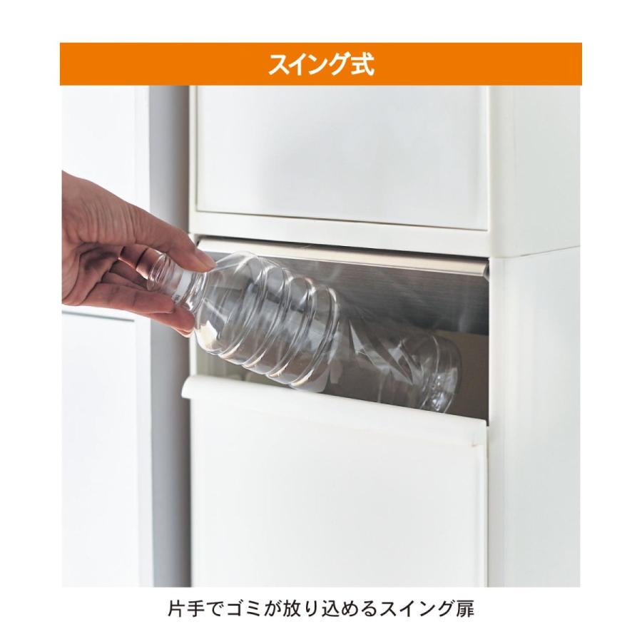 高さが揃う縦型分別ダストボックス 高さが揃う縦型分別ダストボックス［日本製］（キッチンゴミ箱/分別