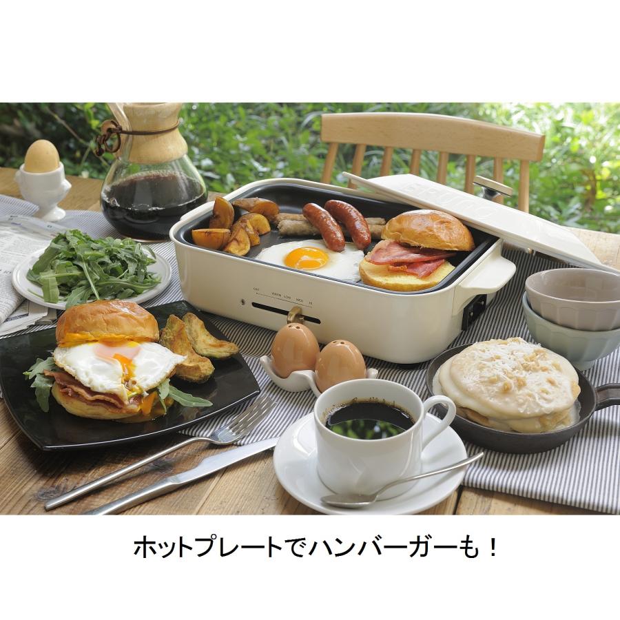 BRUNO（ブルーノ） コンパクトホットプレート : ベルメゾン Yahoo