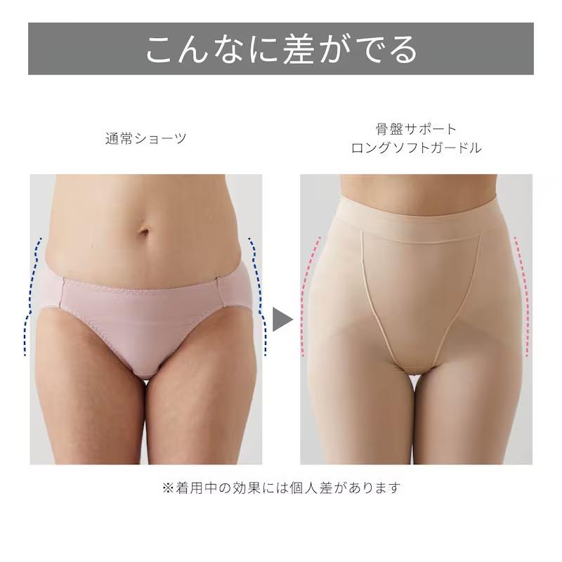 ベルメゾン（BELLE MAISON） ガードル レディースインナー インナー