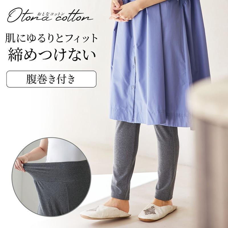 ベルメゾン（BELLE MAISON） レギンス タイツ ボトムス レディース