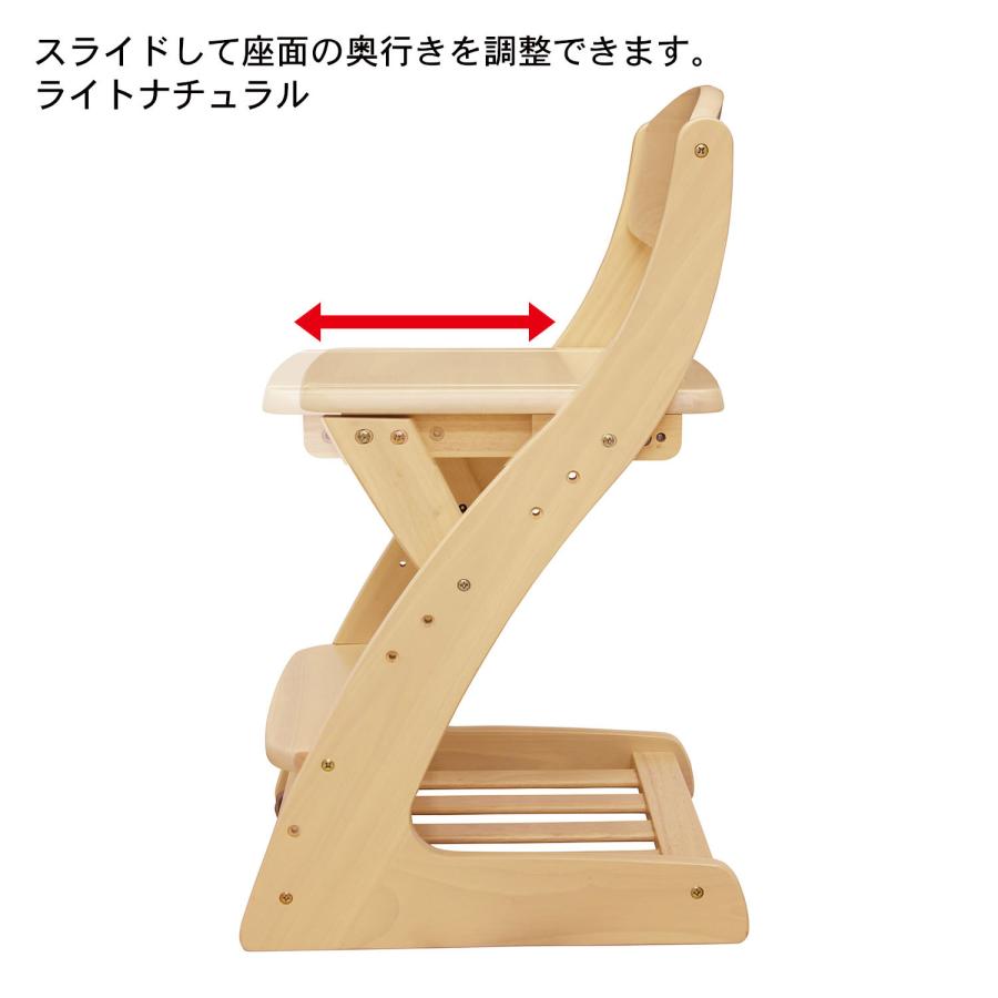 学習椅子 子供 キッズチェア 学習チェア 勉強椅子 学習机 椅子 子供椅子 ダイニング シンプル キッズルーム 子供部屋 おしゃれ 新生活 勉強用 座面可動式