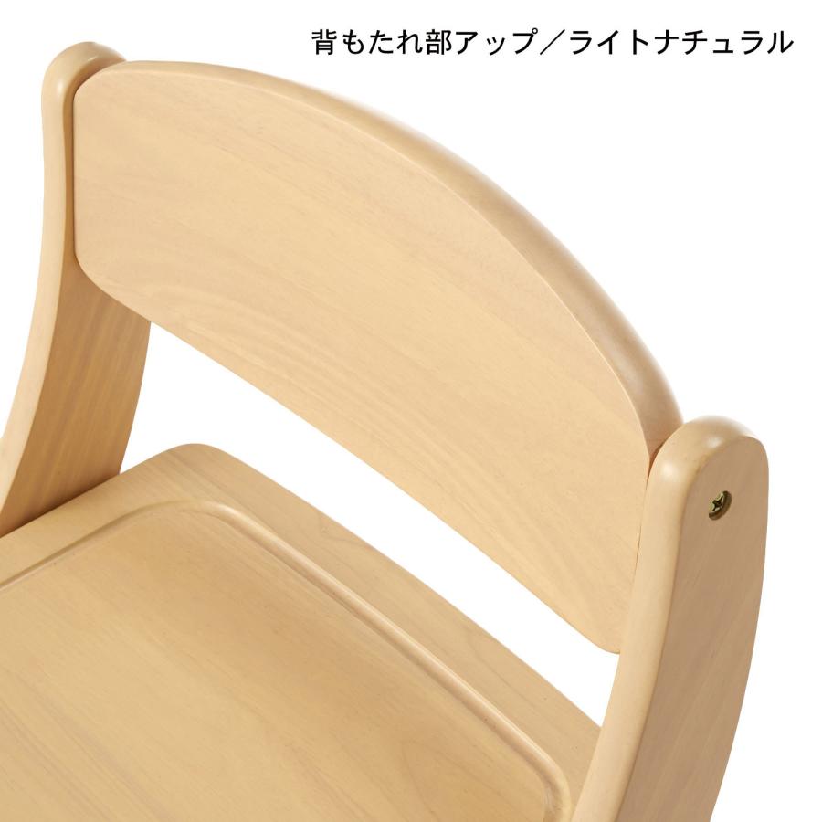 学習椅子 子供 キッズチェア 学習チェア 勉強椅子 学習机 椅子 子供椅子 ダイニング シンプル キッズルーム 子供部屋 おしゃれ 新生活 勉強用 座面可動式