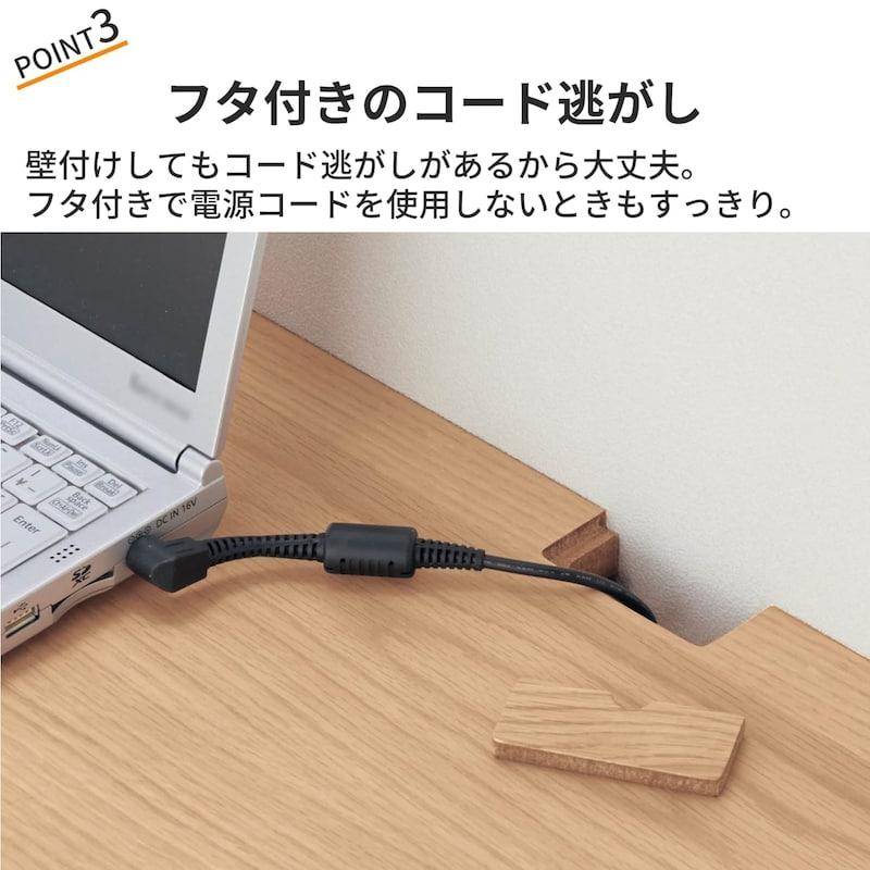 ベルメゾン（BELLE MAISON） パソコンデスク デスク 机 pcデスク