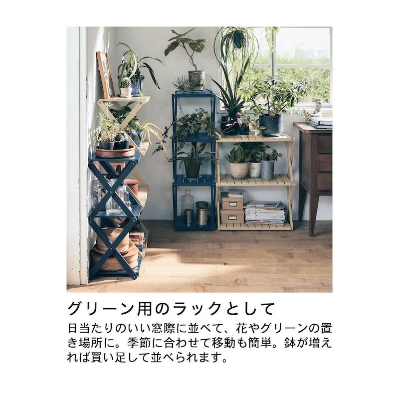 ベルメゾン（BELLE MAISON） ラック 折りたたみラック ミニラック 収納