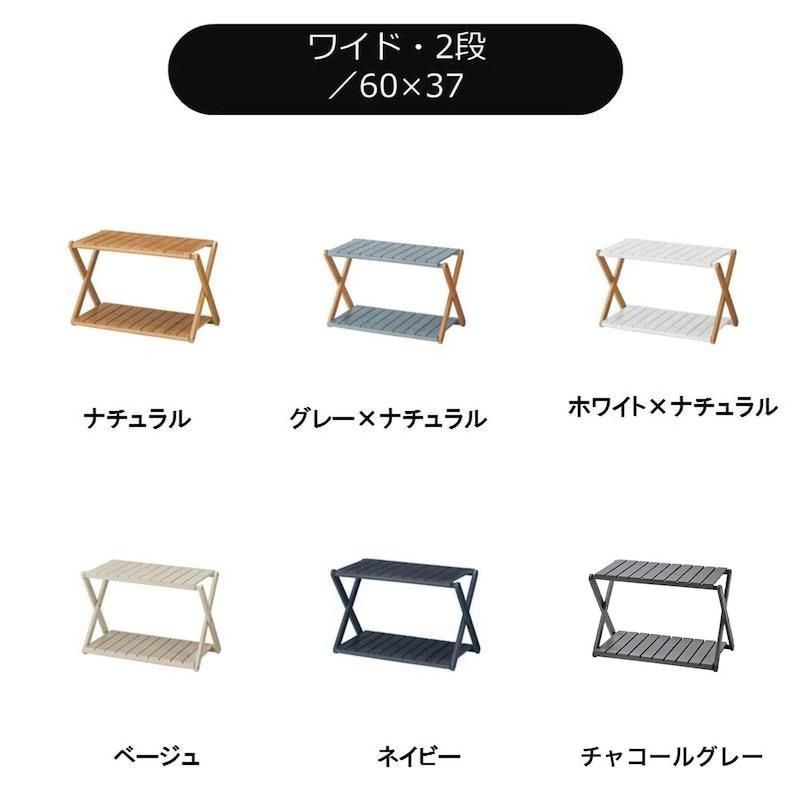 ベルメゾン（BELLE MAISON） ラック 折りたたみラック ミニラック 収納