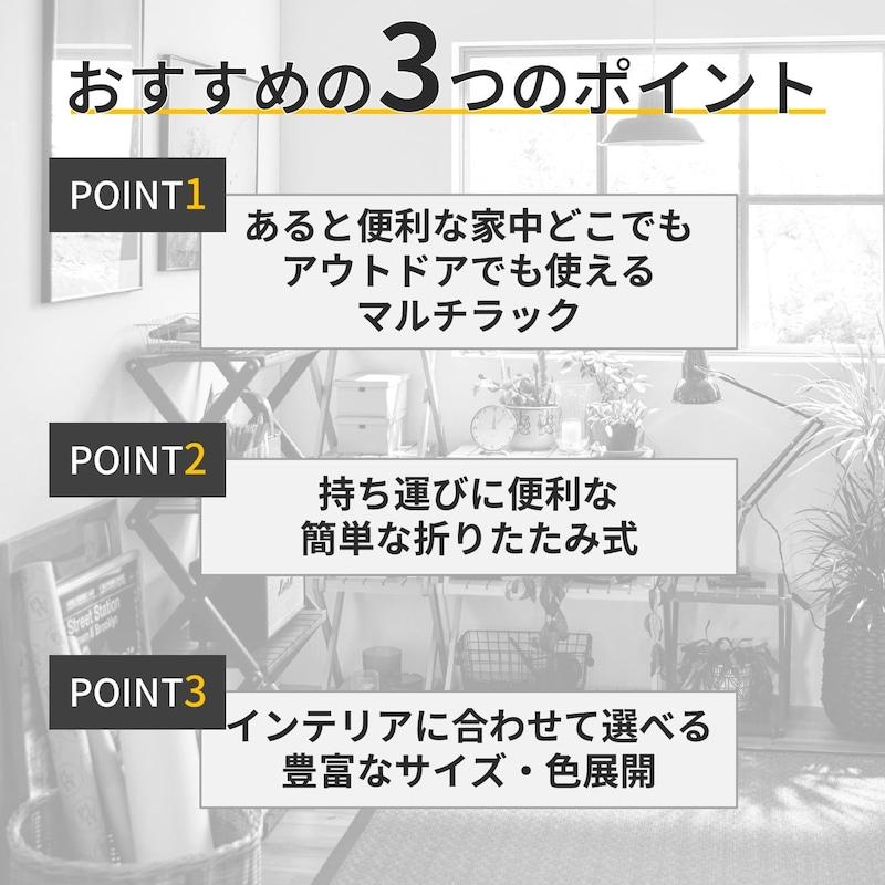 ベルメゾン（BELLE MAISON） ラック 折りたたみラック ミニラック 収納