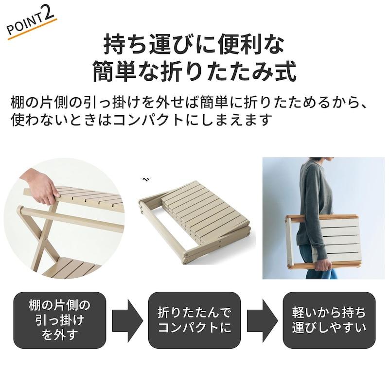 ラック 折りたたみラック ミニラック 収納 収納ラック 木製 折り畳みラック ディスプレイラック マルチラック 多用途 おしゃれ ワイド 4段 60×105cmの画像
