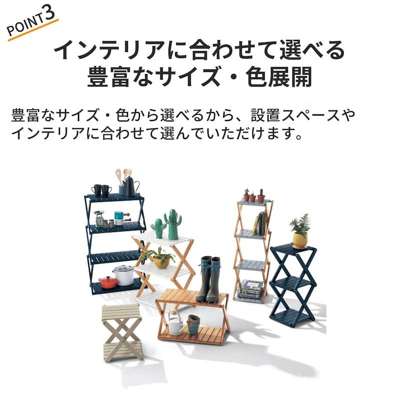 ラック 折りたたみラック ミニラック 収納 収納ラック 木製 折り畳みラック ディスプレイラック マルチラック 多用途 おしゃれ ワイド 4段 60×105cmの画像