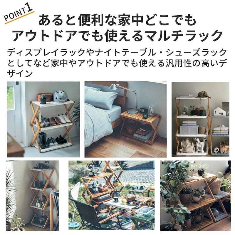N.U.H Collection Fanラック アンティーク風多用途ラック 【公式通販】