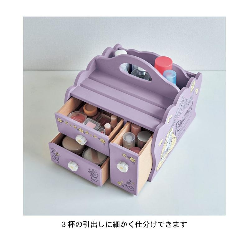 Disney メイクボックス メイク収納 コスメ収納 ディズニー