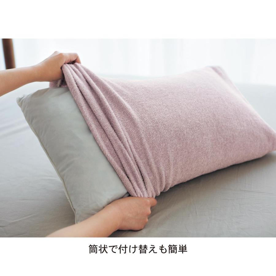 ベルメゾン（BELLE MAISON） 枕カバー 43×63 洗える カバー まくら