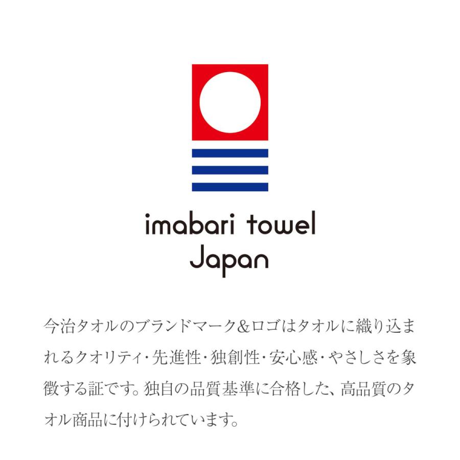 枕カバー カバー まくらカバー ピローケース 今治タオル リバーシブル 日本製 のびのび枕カバー 伸縮 通気性 カバーリング｜bellemaison｜08