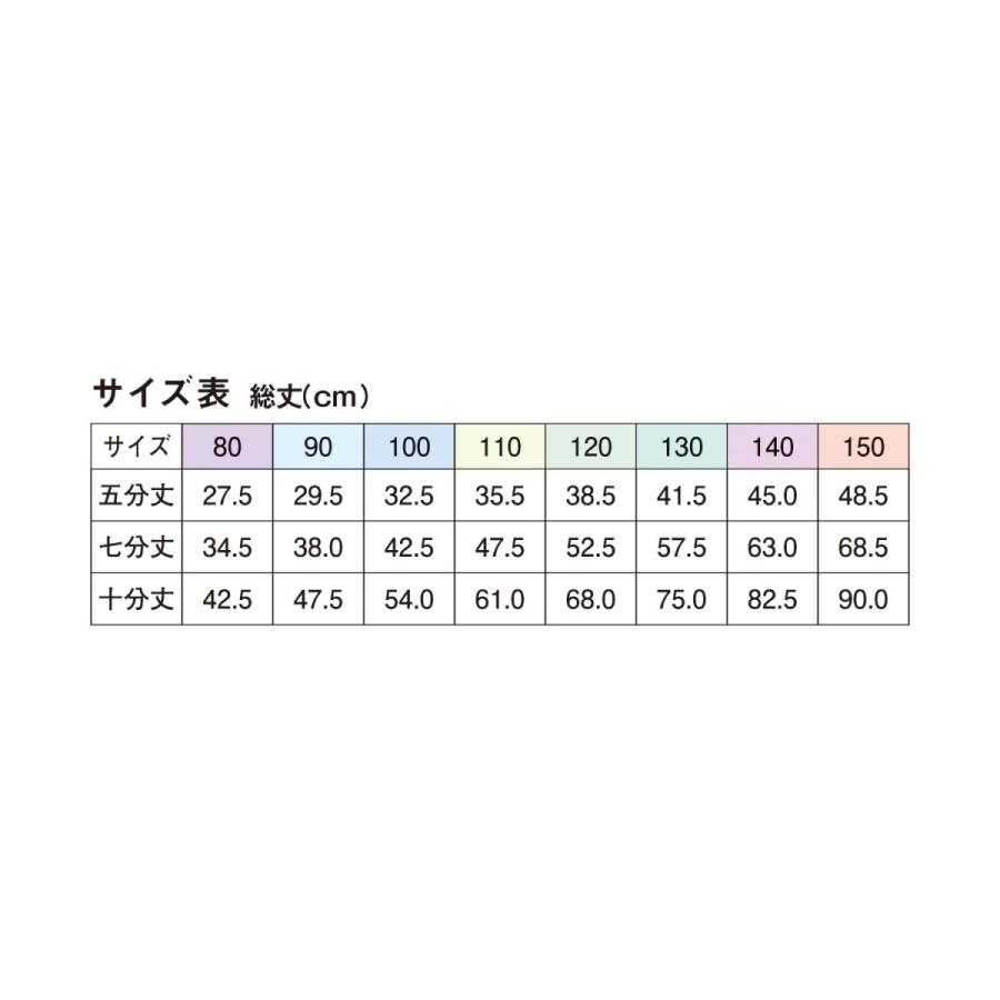 GITA ジータベーシック 丈が選べる股上深めシンプルレギンス 150/七分 150/十分 100/七分 100/十分 110/七分 110/十分 120/七分 120/十分 130/七分 130/十分 140 :1029500-003:ベルメゾン Yahoo!ショッピング店 - 通販 - Yahoo!ショッピング GITA ジータベーシック 丈が選べる股上深めシンプルレギンス 150/七分 150/十分 100/七分 100/十分 110/七分 110/十分 120/七分 120/十分 130/七分 130/十分 140 :1029500-003:ベルメゾン Yahoo!ショッピング店 - 通販 - Yahoo!ショッピング