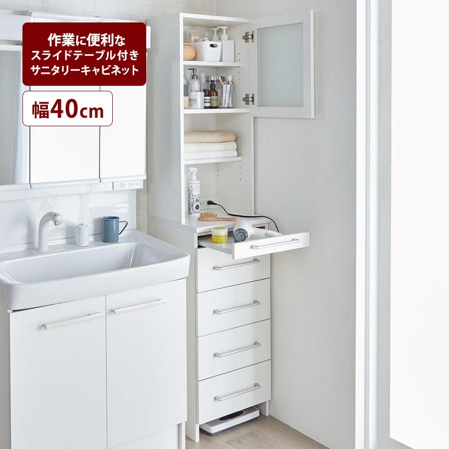 ベルメゾン（BELLE MAISON） キャビネット 洗面所 収納 棚 サニタリー