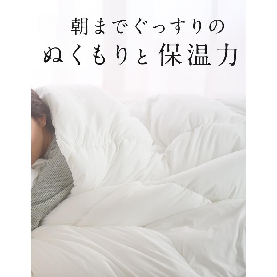 ベルメゾン（BELLE MAISON） 掛け布団 キング 洗える 掛布団 フトン