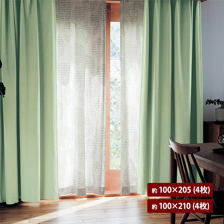 ベルメゾン　形状記憶　遮光2級　カーテン4枚セット 100✖️220cm 日本製 1091490_h1_001.jpg