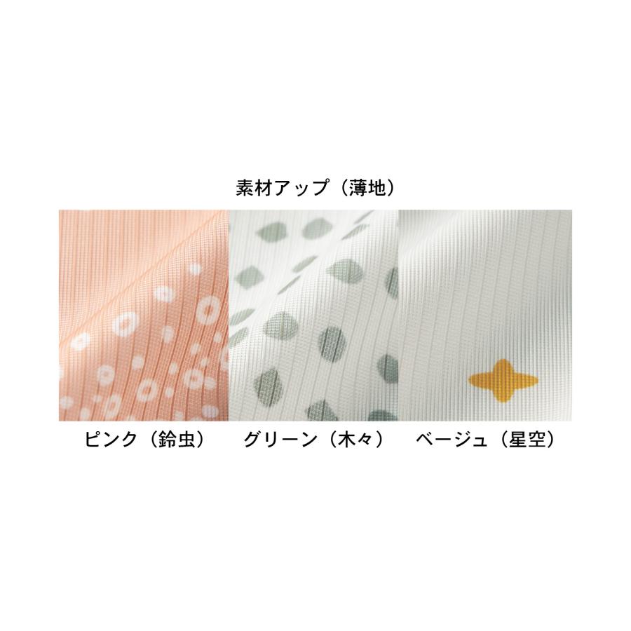 ベルメゾン（BELLE MAISON） カーテン レースカーテン 4枚セット 遮光