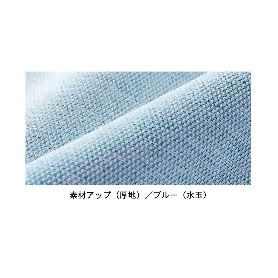 ベルメゾン（BELLE MAISON） カーテン レースカーテン 4枚セット 遮光