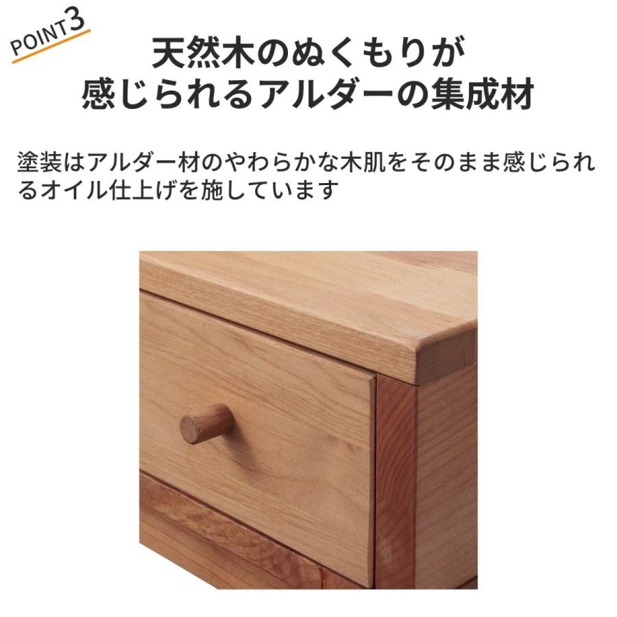 ベルメゾン テレビ台 テレビボード ロータイプ 75 tv台 木製 アルダー