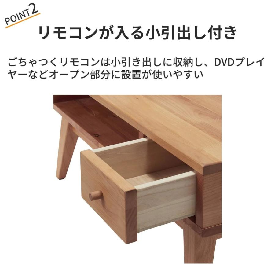 ベルメゾン（BELLE MAISON） テレビ台 テレビボード ロータイプ 95 tv