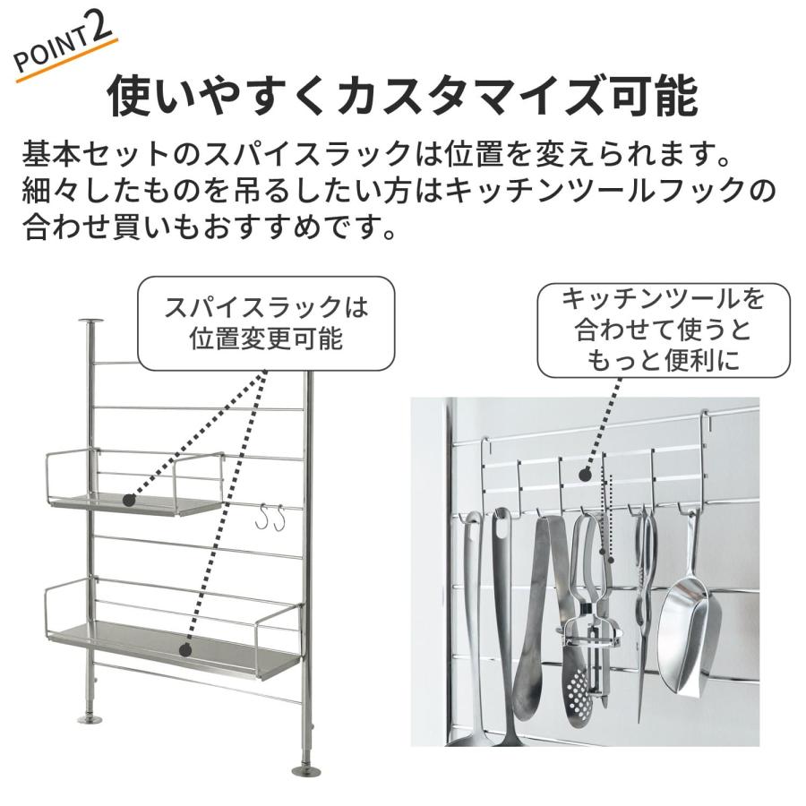 配膳用品・キッチンファブリック bell ベルメゾン（BELLE MAISON） キッチンツールフック フック キッチン